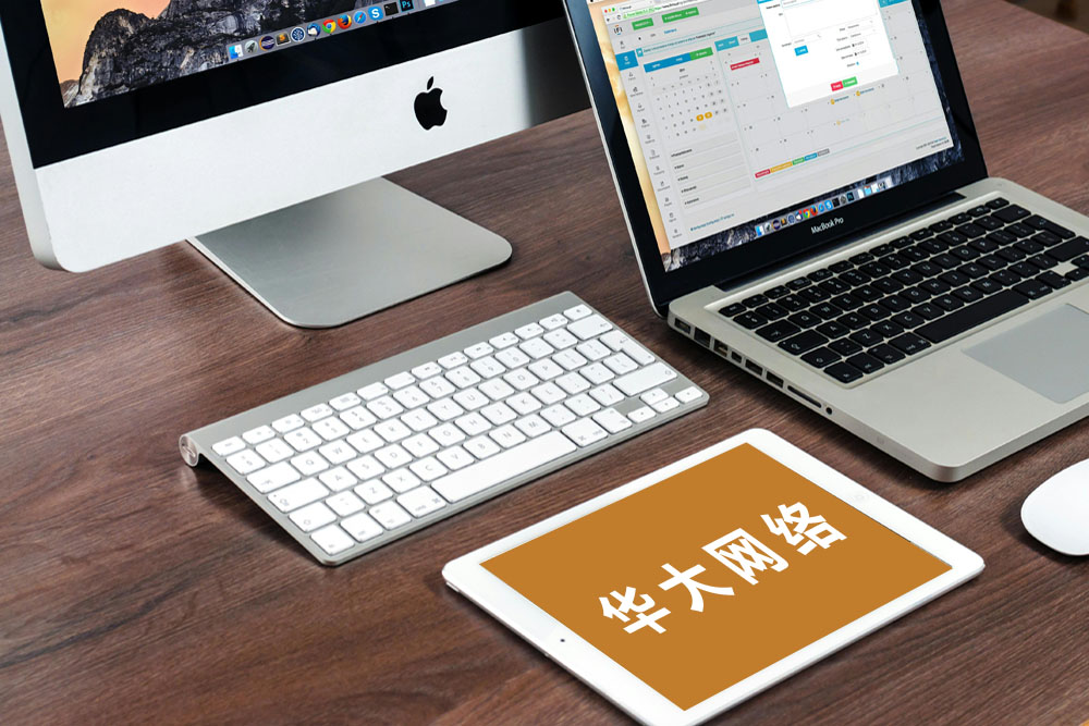 北京网站制作公司哪家强?2026十大北京网站设计制作公司深度精选